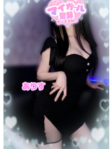 Alegria - ありすの女の子ブログ画像