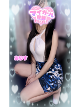 Alegria - ありすの女の子ブログ画像