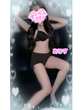 Alegria - ありすの女の子ブログ画像