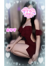 Alegria - ありすの女の子ブログ画像