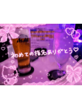 Felice(フェリス) - みかの女の子ブログ画像