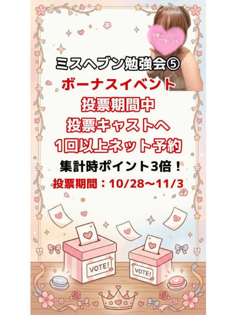 女の子ブログ添付画像1