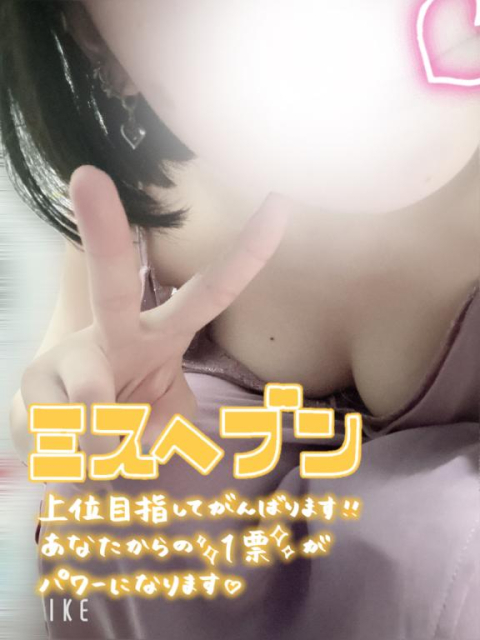 女の子ブログ添付画像1