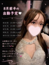 ビアガーデンカーニバル - まなの女の子ブログ画像