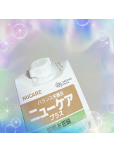 エンジェルキッス 池袋 - はづきの女の子ブログ画像