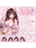 ベイビーモコ - しきの女の子ブログ画像