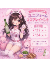 ベイビーモコ - しきの女の子ブログ画像