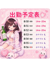 ベイビーモコ - しきの女の子ブログ画像
