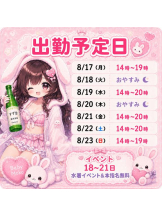 ベイビーモコ - しきの女の子ブログ画像