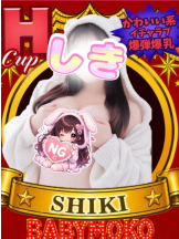 ベイビーモコ - しきの女の子ブログ画像