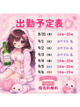ベイビーモコ - しきの女の子ブログ画像