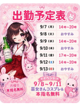 ベイビーモコ - しきの女の子ブログ画像