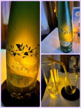 ベイビーモコ - しきの女の子ブログ画像