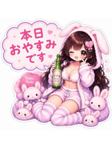 ベイビーモコ - しきの女の子ブログ画像