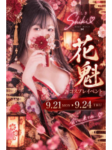 ベイビーモコ - しきの女の子ブログ画像