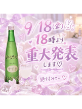 ベイビーモコ - しきの女の子ブログ画像