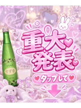 ベイビーモコ - しきの女の子ブログ画像