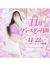 ベイビーモコ - しきの女の子ブログ画像