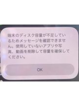 CHERRY 本店 - なおの女の子ブログ画像