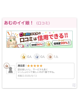 クリステル - あむの女の子ブログ画像