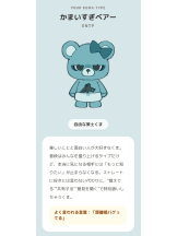 さくらん　関内 - ゆちゃの女の子ブログ画像