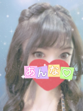 さくらん　関内 - あんなの女の子ブログ画像