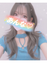さくらん　関内 - あんなの女の子ブログ画像