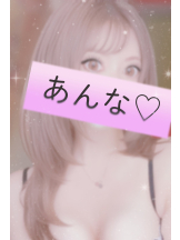 さくらん　関内 - あんなの女の子ブログ画像