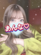 さくらん　関内 - あんなの女の子ブログ画像