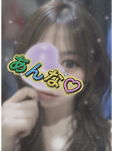 さくらん　関内 - あんなの女の子ブログ画像