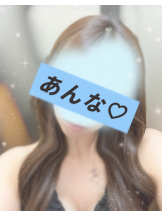 さくらん　関内 - あんなの女の子ブログ画像