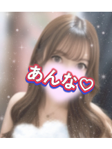 さくらん　関内 - あんなの女の子ブログ画像