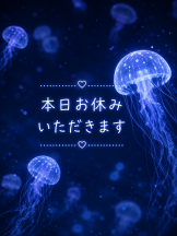 さくらん　関内 - あんなの女の子ブログ画像