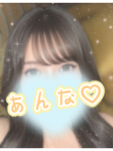 さくらん　関内 - あんなの女の子ブログ画像