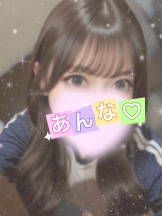 さくらん　関内 - あんなの女の子ブログ画像
