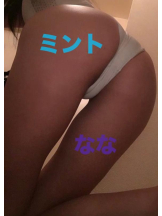 Mint(昼の部) - ななの女の子ブログ画像