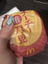 エマニエル秋葉原 - かえでの女の子ブログ画像