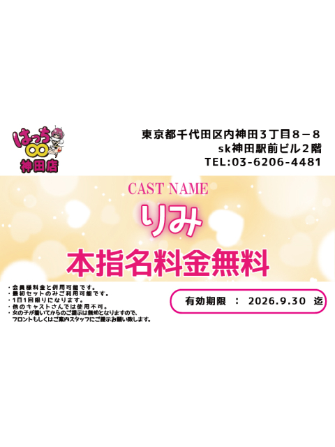 女の子ブログ添付画像2
