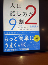 エマニエル秋葉原 - あずさの女の子ブログ画像