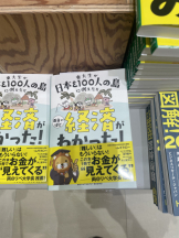 エマニエル秋葉原 - あずさの女の子ブログ画像