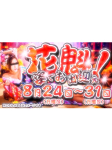 新宿 カルテデイズ - うみの女の子ブログ画像