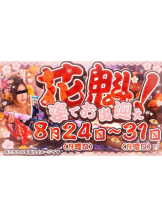 新宿 カルテデイズ - うみの女の子ブログ画像