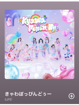 Richell - りんの女の子ブログ画像