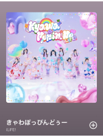 Richell - りんの女の子ブログ画像