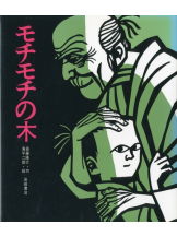 Richell - りんの女の子ブログ画像