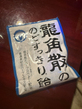 Richell - りんの女の子ブログ画像