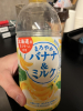 Richell - あみの女の子ブログ画像