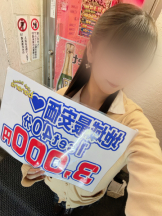 ハイスクールbanana - にのの女の子ブログ画像