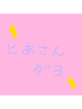 ビアガーデンカーニバル - とあの女の子ブログ画像