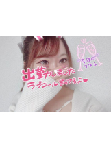 CHERRY 新宿 - ここの女の子ブログ画像